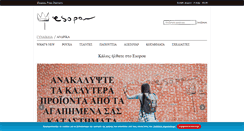 Desktop Screenshot of esopou.com